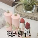 상록빌 | 부산 울산 키즈체험 추천｜명지에서 찾아온 굿데이솝 키즈 립스틱 클래스 후기