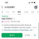 수원 미용실 맛집 | 소녀감성 헤어 솔직후기