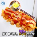 명랑핫도그 이미지