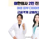 태원당한의원 이미지