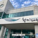 이천시립청미도서관 | 이천 시립 청미도서관에 가다!