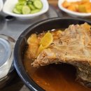 은미감자탕 이미지