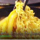 찜이랑묵은지 이미지