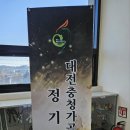 제140회 정기연주회 | 음악의 가치를 알다.제140회 대전충청 가곡 정기연주회