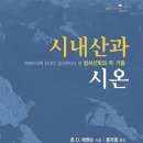 장로회신학대학교 신학대학원 이미지