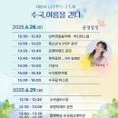 탑포마을 소교량 | 거제 저구항 수국축제 총정리