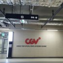 CGV기흥 이용후기 - 주차장, 좌석 꿀팁