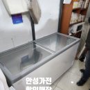 안성아시아마트