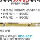 비클래시영남알프스점 이미지