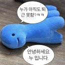 학사넷