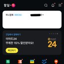 올리브영김천