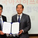 한국아사히프리텍(주) 이미지