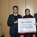 웰빙하우스 환경일보