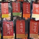 다모아유통 이미지