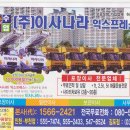 (주)덕수기업