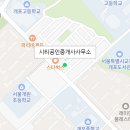 김지연부동산공인중개사사무소 이미지