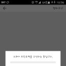 프린트팩