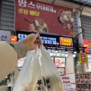 땅스부대찌개 예산점 | 오산 땅스부대찌개 소곱창전골 오색시장점 포장 후기