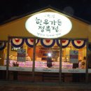 한우가든 이미지