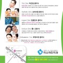 홍제태양약국 이미지