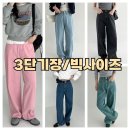 3단기장 S-3XL 수선이 필요없는 캐주얼데님 이미지