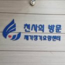 이오스빌딩 이미지