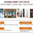 로얄퍼스트빌 이미지