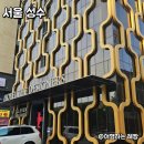 호텔더디자이너스 프리미어 건대 | 서울 성수동 숙소 추천 호텔 더 디자이너스 프리미어 성수&amp;건대 솔직후기