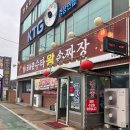 공아춘 이미지