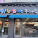 무야해생아구 이미지