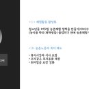 나래기획 이미지