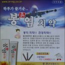 삽교읍016 이미지