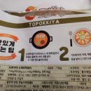 또뽀끼아 네이버블로그