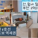 이모시온 원미 이미지