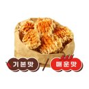 메가엠지씨커피 도림점 | 메가커피 엠지씨네 라면땅 기본맛 솔직 리뷰 :: 추억의 맛일까? (+칼로리, 맛 정리)