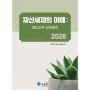 이선표