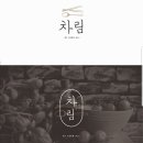 방배로 234 이미지