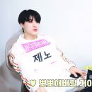 2020 WE, N 이미지