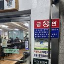 물자리매운탕 | 등촌 최월선 칼국수 : 겨울 추위 물리치는 버섯매운탕 칼국수 한 그릇 맛있게 먹은 후기