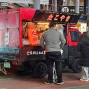 돌곶이역 8번출구 이미지