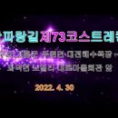 대전해수욕장 Daum카페