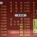 청룡짜장 이미지