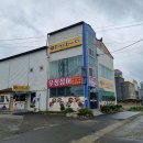 고성소머리국밥 이미지