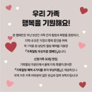 영원한 미소 | 인천동구 가족사진 영원한 가족의 미소