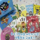 유곡리마을진입도로변 | 충주 책마을 서점:) 영유아 발달 맞춤부터 교과연계 책 다양한 전집.구매후기