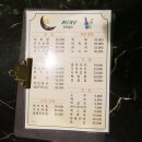 퓨전포차 | 창원 분위기 좋은 '퓨전포차 단골/후기, 메뉴 등