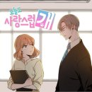 오늘도 봄 이미지