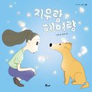 행복나무미용실