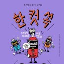 예술사 네이버블로그