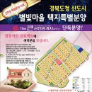 The전원공인중개사사무소 이미지